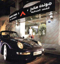 Golden Sands 3 Hotel Apartments Dubai