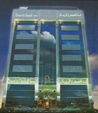 Sun and Sand Hotel Dubai